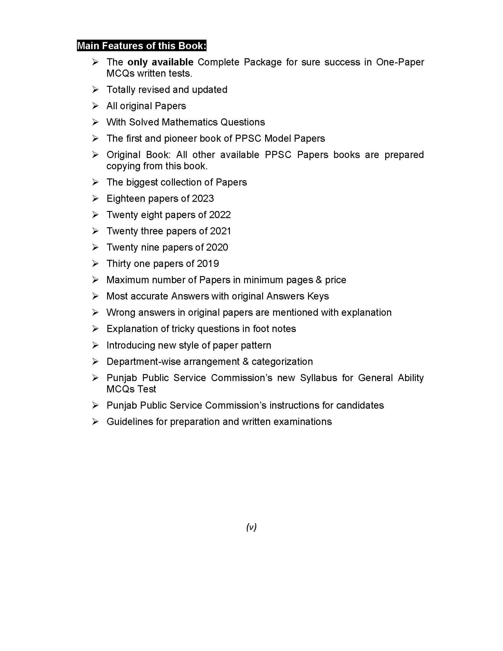 PPSC Model Papers 96th Edition 2023 Solved By M Imtiaz Shahid Volume 2 - Image 2
