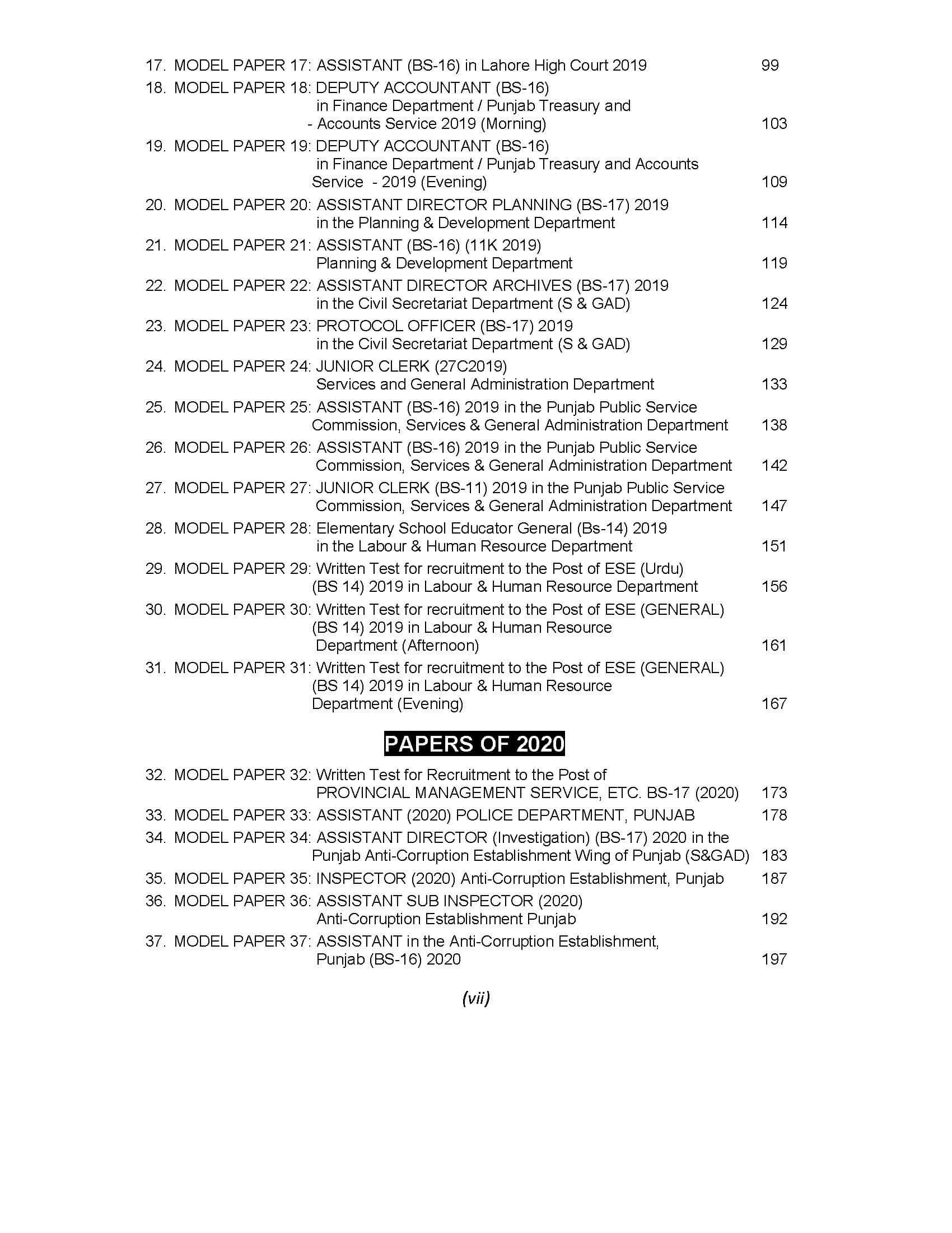PPSC Model Papers 96th Edition 2023 Solved By M Imtiaz Shahid Volume 2 - Image 4