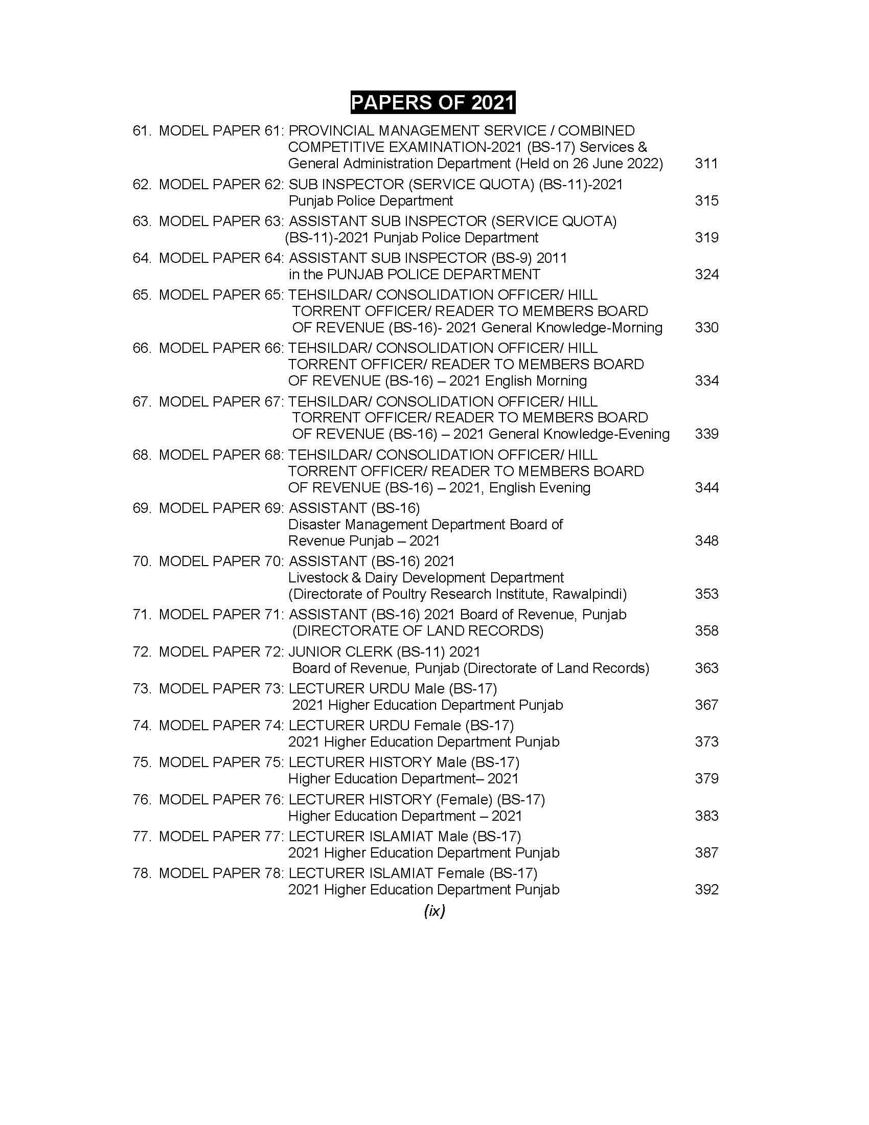 PPSC Model Papers 96th Edition 2023 Solved By M Imtiaz Shahid Volume 2 - Image 6
