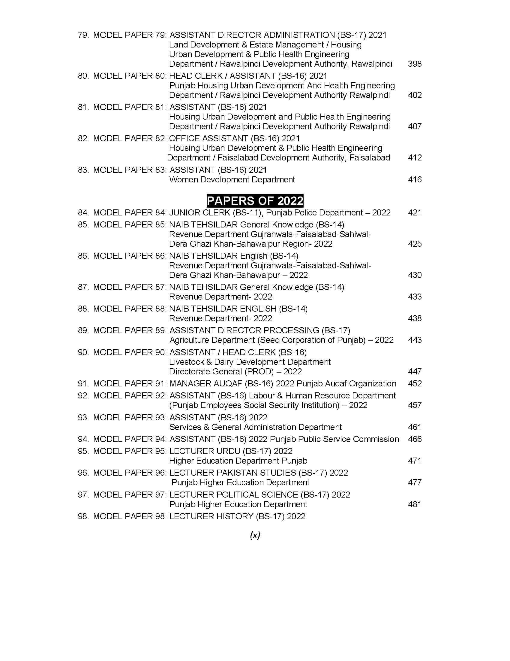 PPSC Model Papers 96th Edition 2023 Solved By M Imtiaz Shahid Volume 2 - Image 7