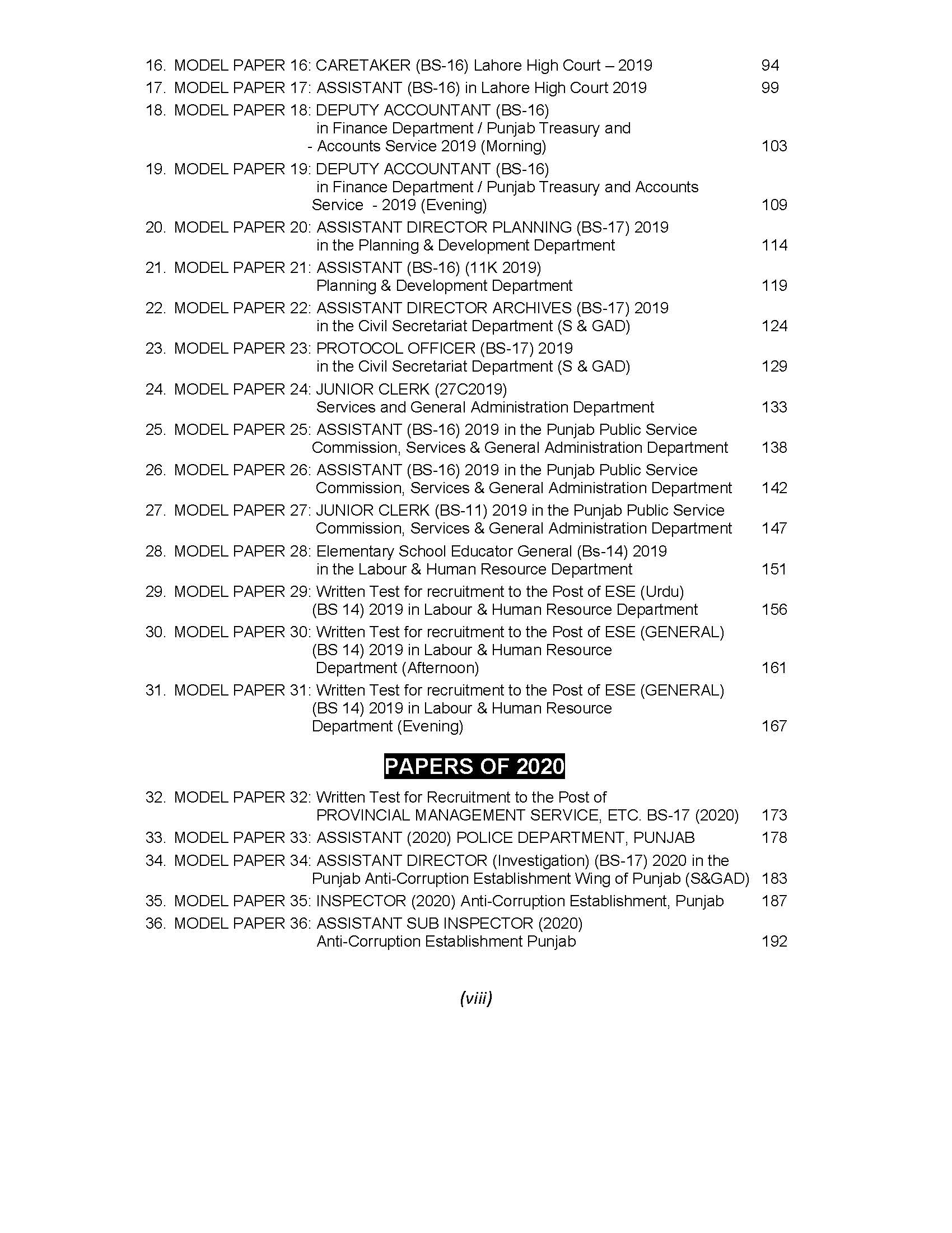 PPSC Model Papers 97th Edition 2024 Solved By M Imtiaz Shahid Volume 2