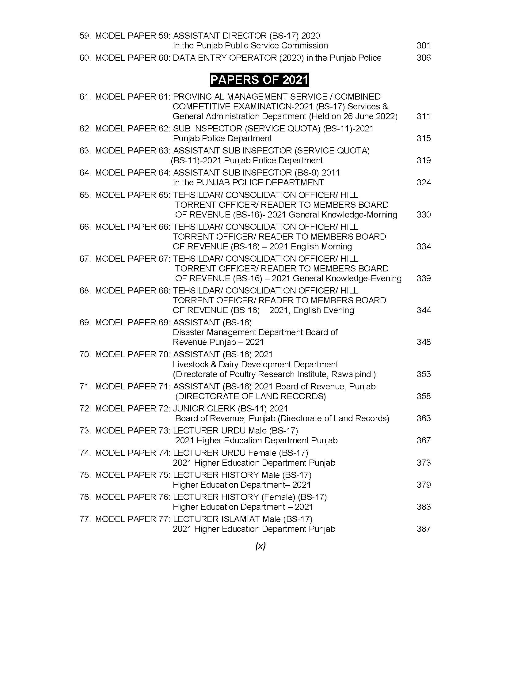 PPSC Model Papers 97th Edition 2024 Solved By M Imtiaz Shahid Volume 2