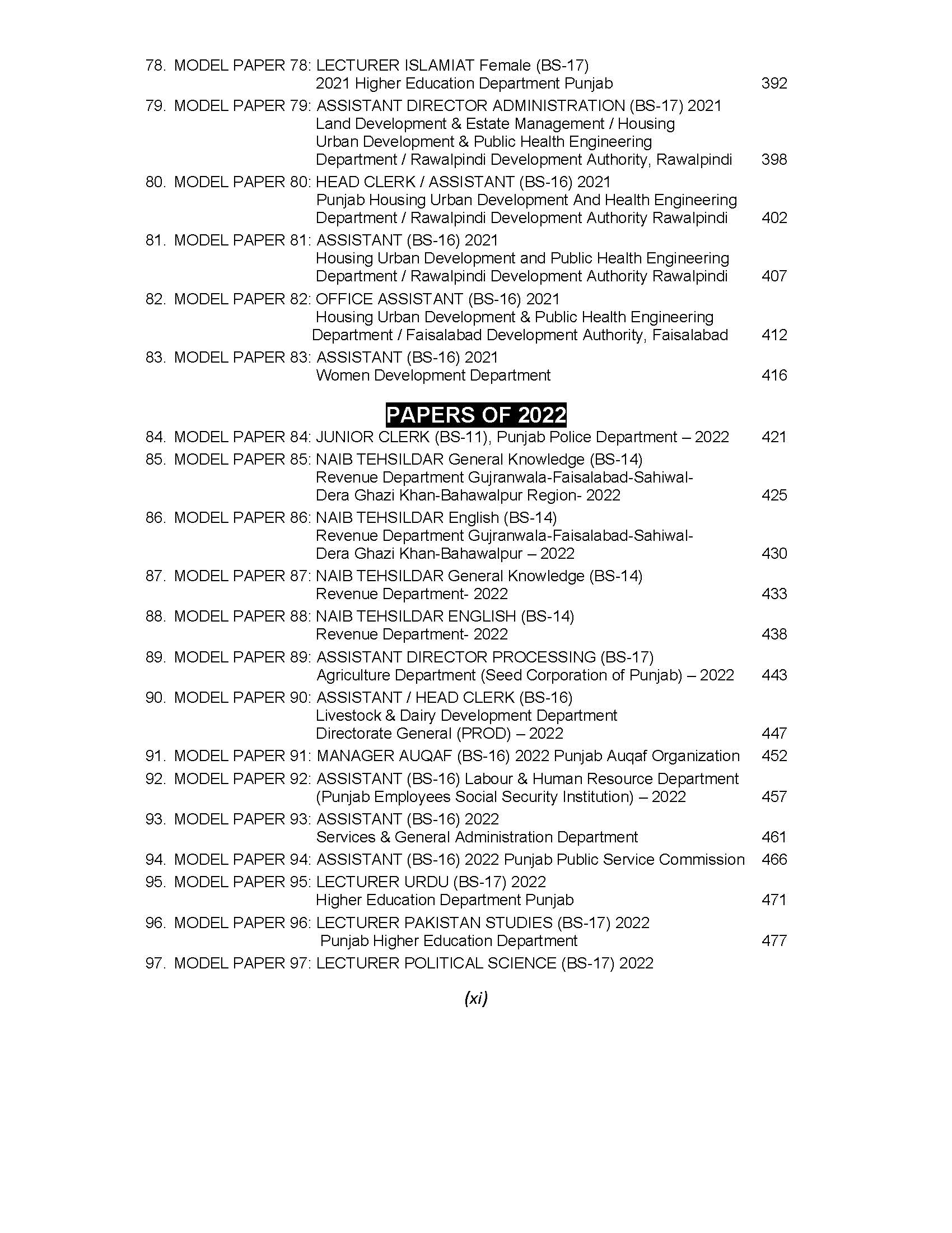 PPSC Model Papers 97th Edition 2024 Solved By M Imtiaz Shahid Volume 2