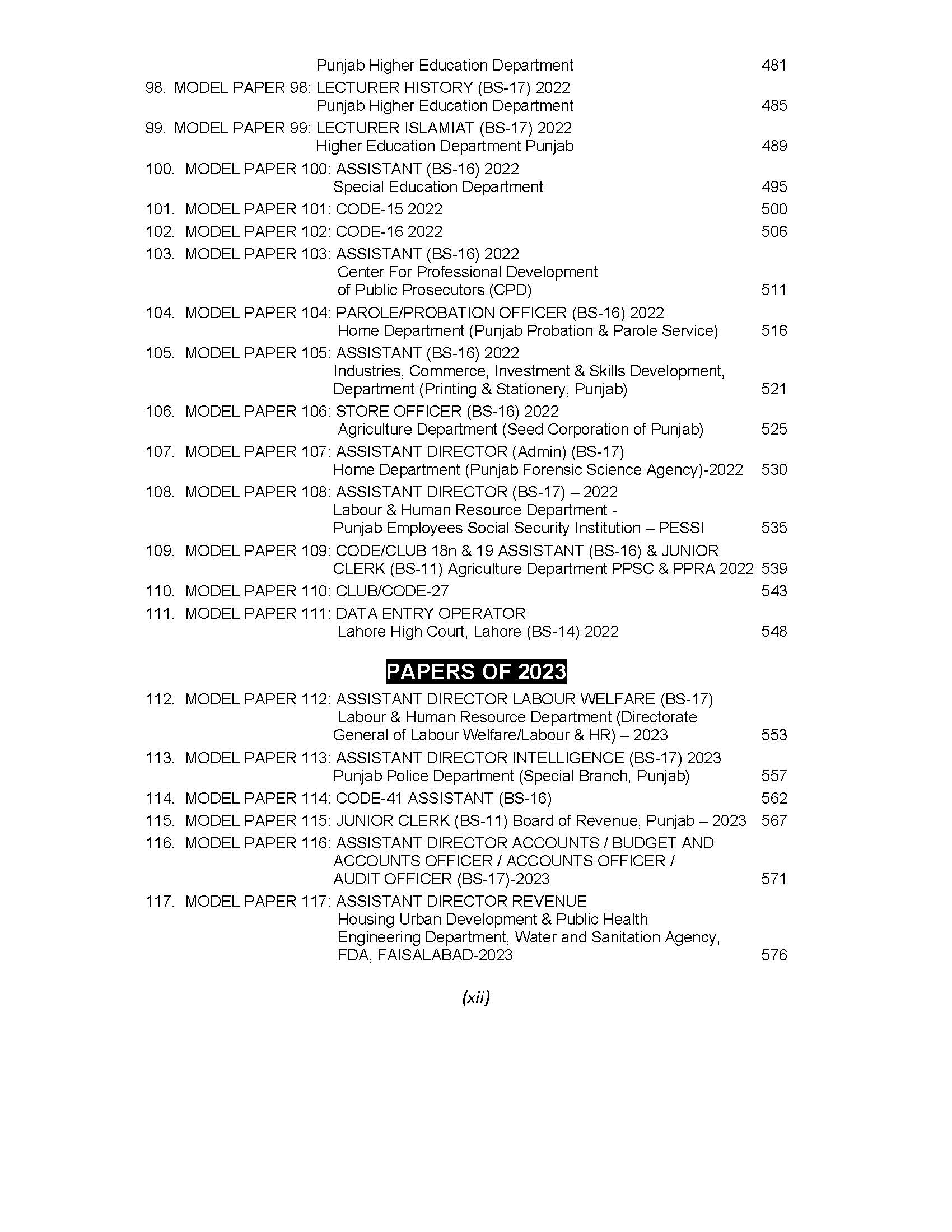 PPSC Model Papers 97th Edition 2024 Solved By M Imtiaz Shahid Volume 2